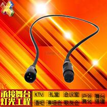 Plamp signal line dmx512 console cable head lamp wiring signal line three core wire