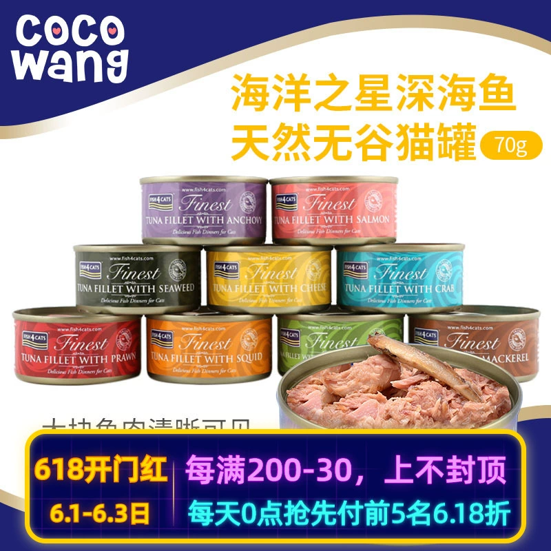 Wang Keke Ocean Star Natural Valley Cat Đóng hộp Bibimbap Thực phẩm ướt Người lớn tự nhiên Mèo Kitty Snack 70g - Đồ ăn nhẹ cho mèo