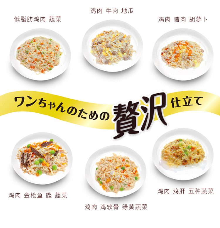 Wang Keke Chó đa lưới chó thịt tươi tuyệt vời gói thú cưng ăn nhẹ chó chó thức ăn ướt gói chó đóng hộp 8 gói - Đồ ăn vặt cho chó thức ăn cho poodle