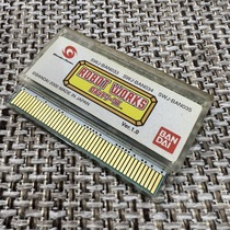 WSC WSCC Bandai Swan genuine cassette remote control beetle control software ROBOT WORKS R version