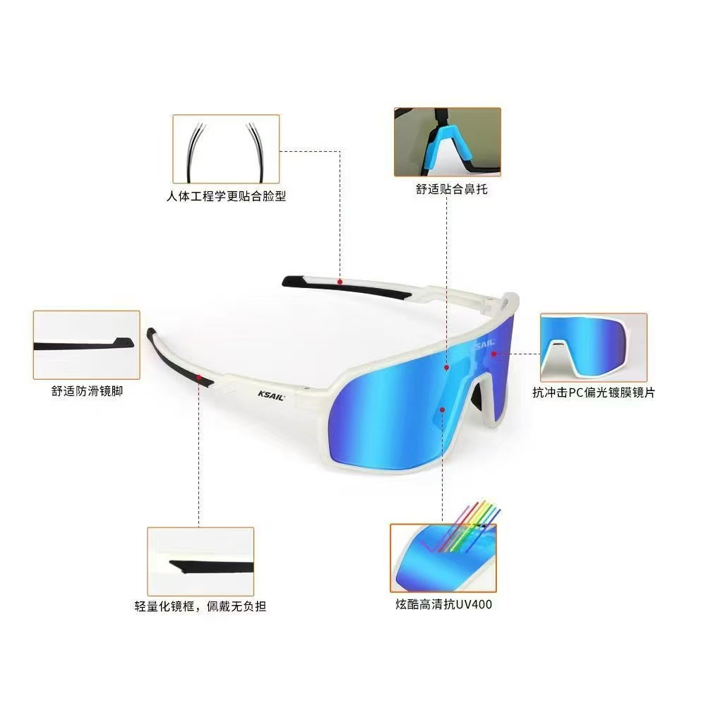 KSAIL プロフェッショナル セーリング ウォーター スポーツ サングラス。偏光フィルター