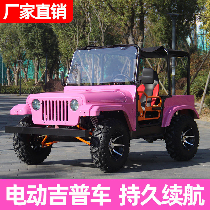Tiger Wolf Assault Car Jeep Big Bull ATV All Terrain Kart Four-wheel Off-road Locomotive Farmer's Car