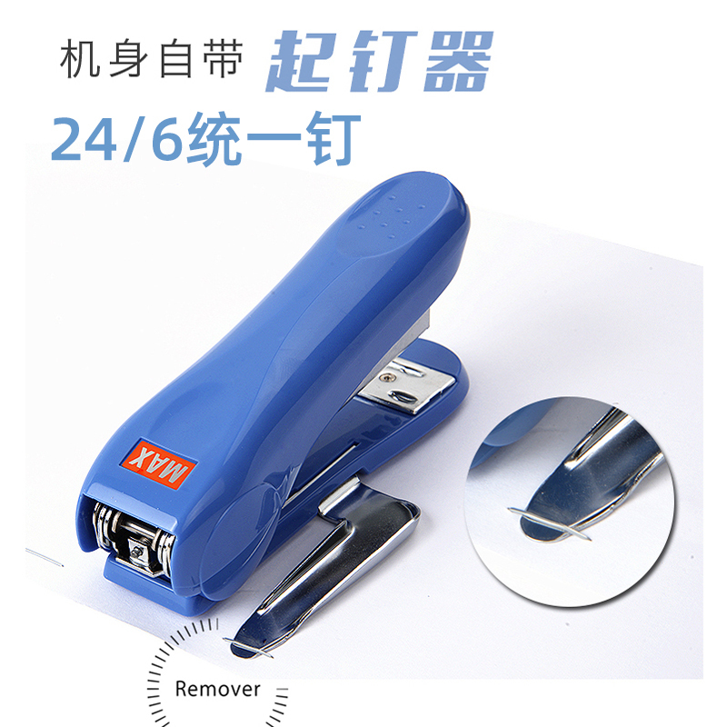 Japan's Max Stapler Hd-50R Uses Standard 24/6 Staples, 12-Gauge Stapler with Staple Remover