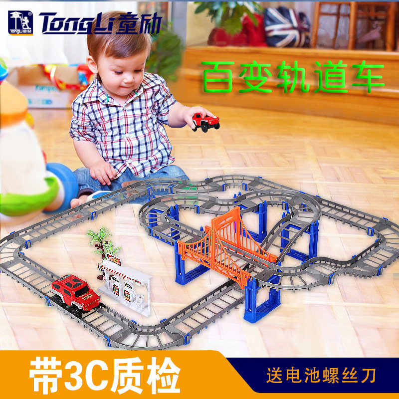Railcar male girl assembled electric car small train suit runway Puzzle Puzzle Children Mas Toy 1-6