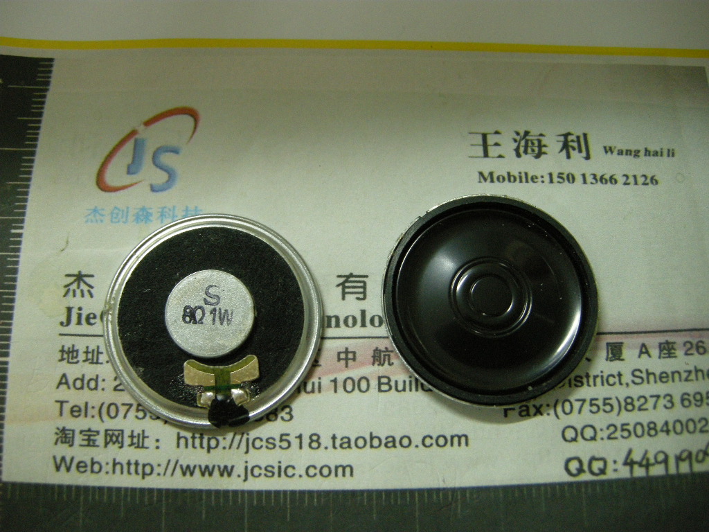 Sound bright super 1 W 8 Euro 1W 8R 1W8R40mm small horn speaker diameter 4CM