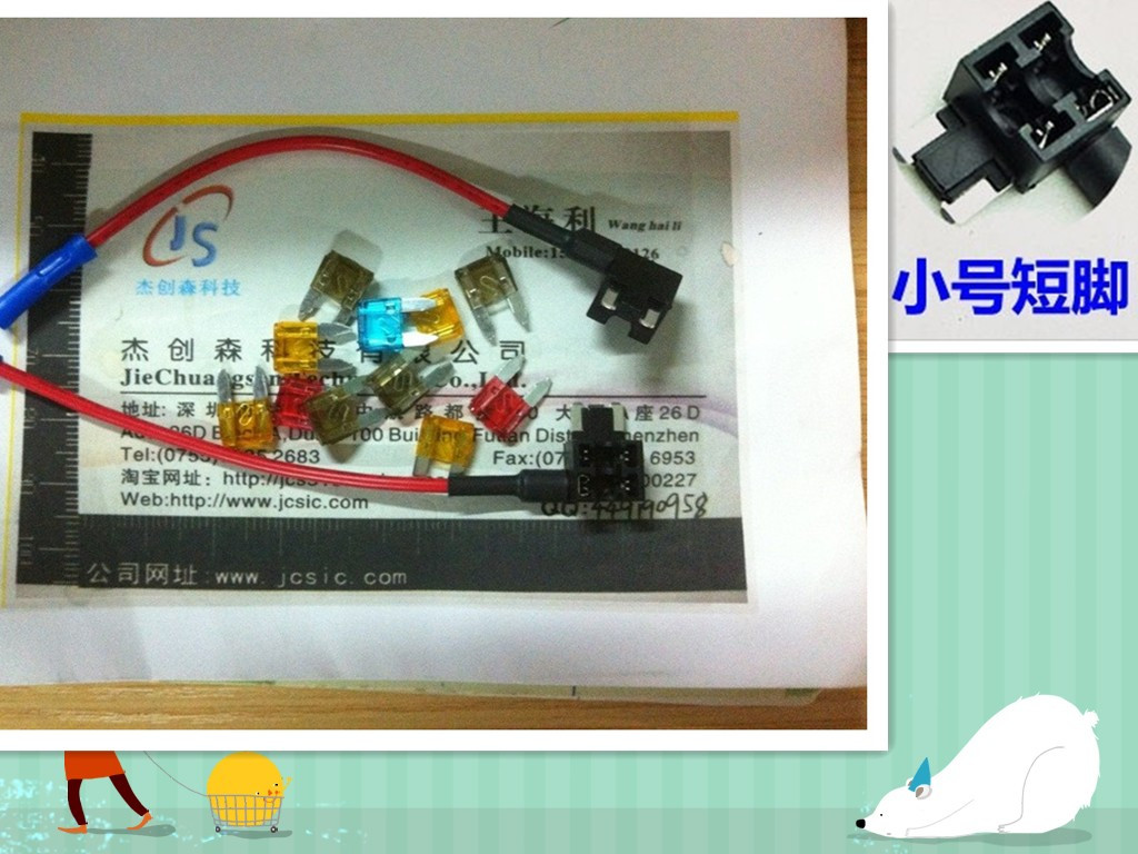 No Distortion Circuit Retrofit Automotive Fuse Box Take Appliance Insurance Take Power Socket Joint Wire Send Fuse Wire