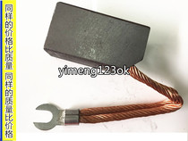 High quality carbon brush factory with copper brush national standard J201 25X32X60MM motor brush