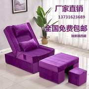 Sofa điện giường tắm phòng tắm giải trí phòng tắm hơi chân bồn tắm chân ghế massage ghế ngồi có thể ngả móng chân sofa - Phòng tắm hơi / Foot Bath / Thể hình