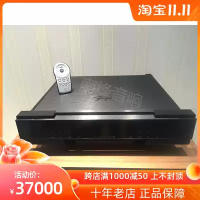 Danish Gryphon Guifeng Scorlpio-S Scorpio S CD plug-in machine brand new