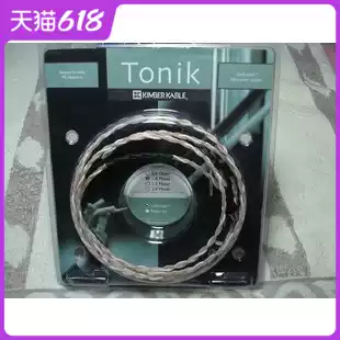 American Jinbao Tonik audio line signal line new original 1 meter
