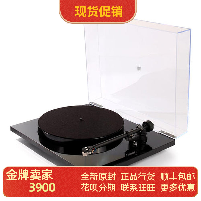 UK imports Rega gentleman P1 Plus Planar1 Plus built-in MM singing LPs Black Gel Record Machine