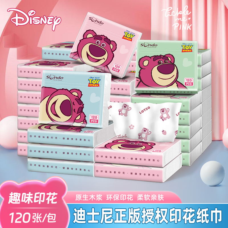[Disney Officially Licensed] Strawberry Bear Printed Tissue Paper Toilet Paper Small Pack Portable Napkin Handkerchief Paper