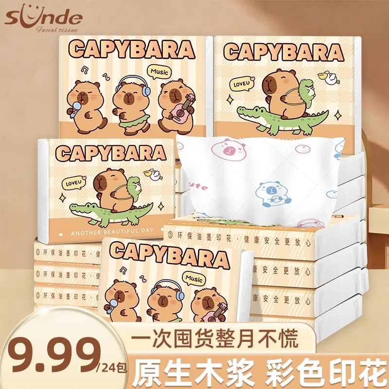 Sunde Kapibara Cartoon Print Small Bag Portable Tissue Paper Student Tissue Full Box Napkin Toilet Paper