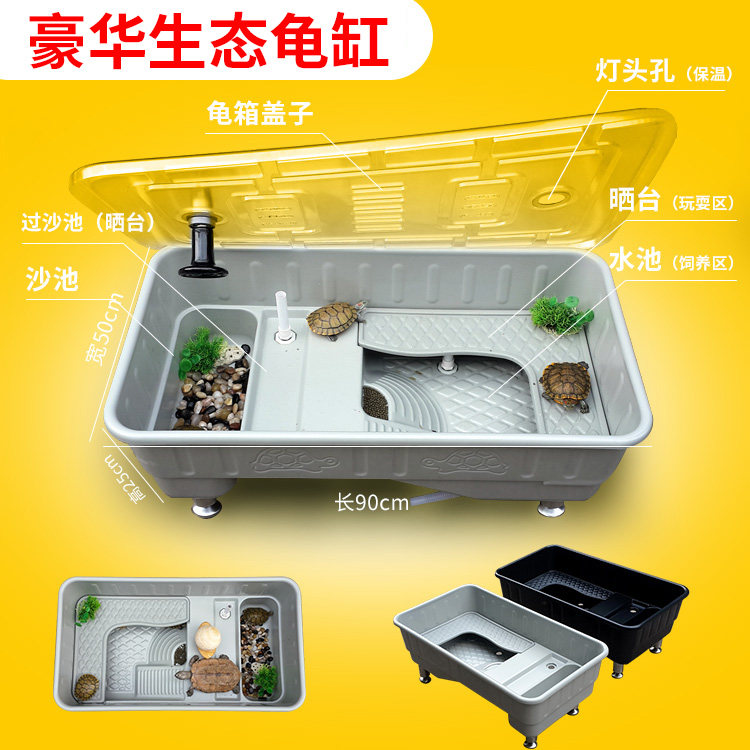 New insulation turtle box Turtle seedling integrated turtle tank with feeding table Turtle water tank water breeding pool plastic with lid