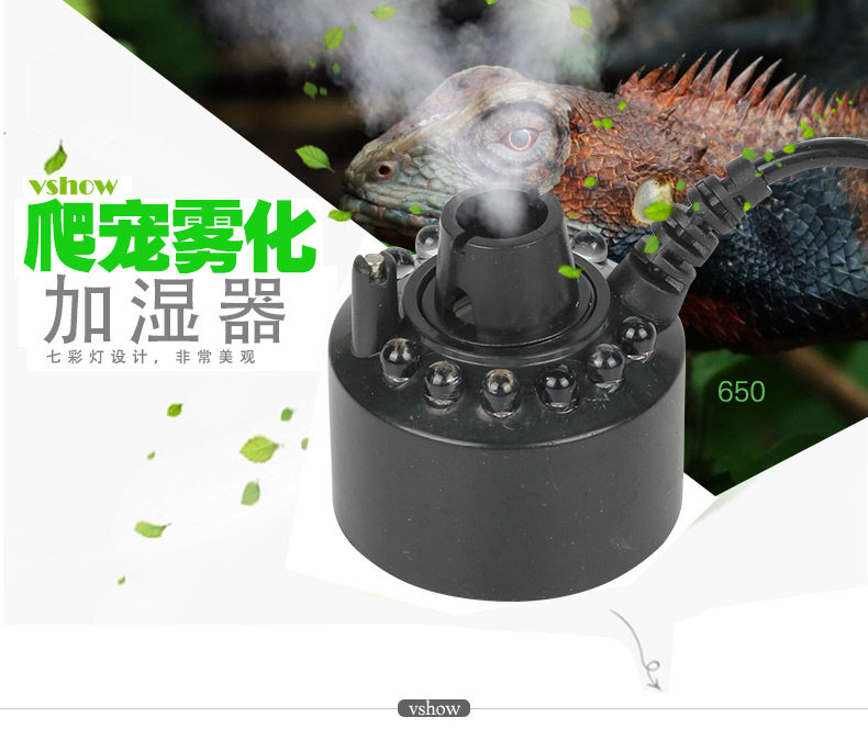 Reptile humidifier Turtle humidifier Climbing pet tortoise lizard moisturizing and increasing landscaping air atomizer discoloration