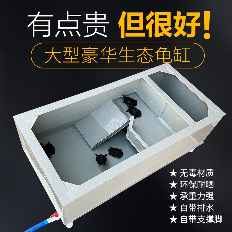 Turtle Tank with Basking Platform, Villa-Style Large Turtle Tank with Drainage Holes, Plastic Turtle Box, Turtle Pond, Home Breeding and Breeding Box