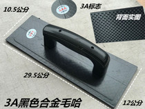 Intermuha mud plate tile black lengthening great plastic white hair flat smear Hangzhou Lotomi tortoo