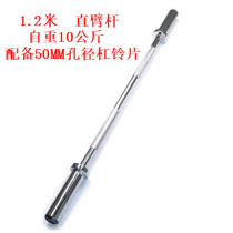 National Label 2 2 m 20 kg 20 kg 1 2 m curved arm straight arm lever 10 kg copper sleeve bearing send buckle