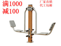 Double seat pedal trainer plastic wood outdoor fitness equipment wood plastic community outdoor park sports fitness equipment