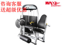 Unit Villa Fitness House Wan Young Advanced Commercial Kick Leg Trainer F1-5001 National Union Bag Shipping Freight