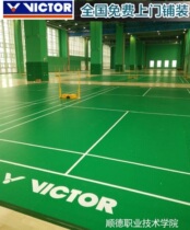 WekdoVICTOR victory badminton geegel competition training type BWF certification package shipping cost installation