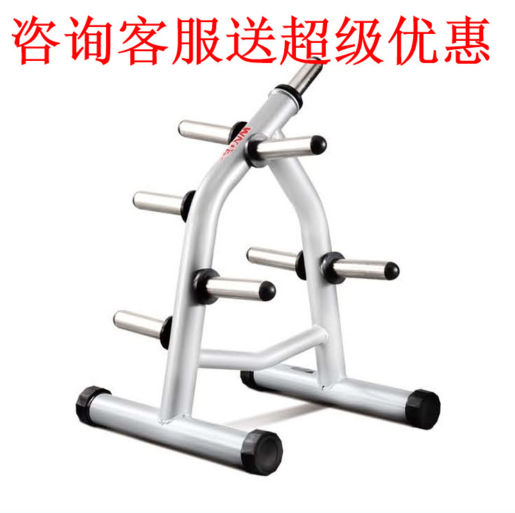 Wannian WNQ Commercial Barbell F1-A67 Trainer Home Sports Fitness Equipment Gym Package Freight