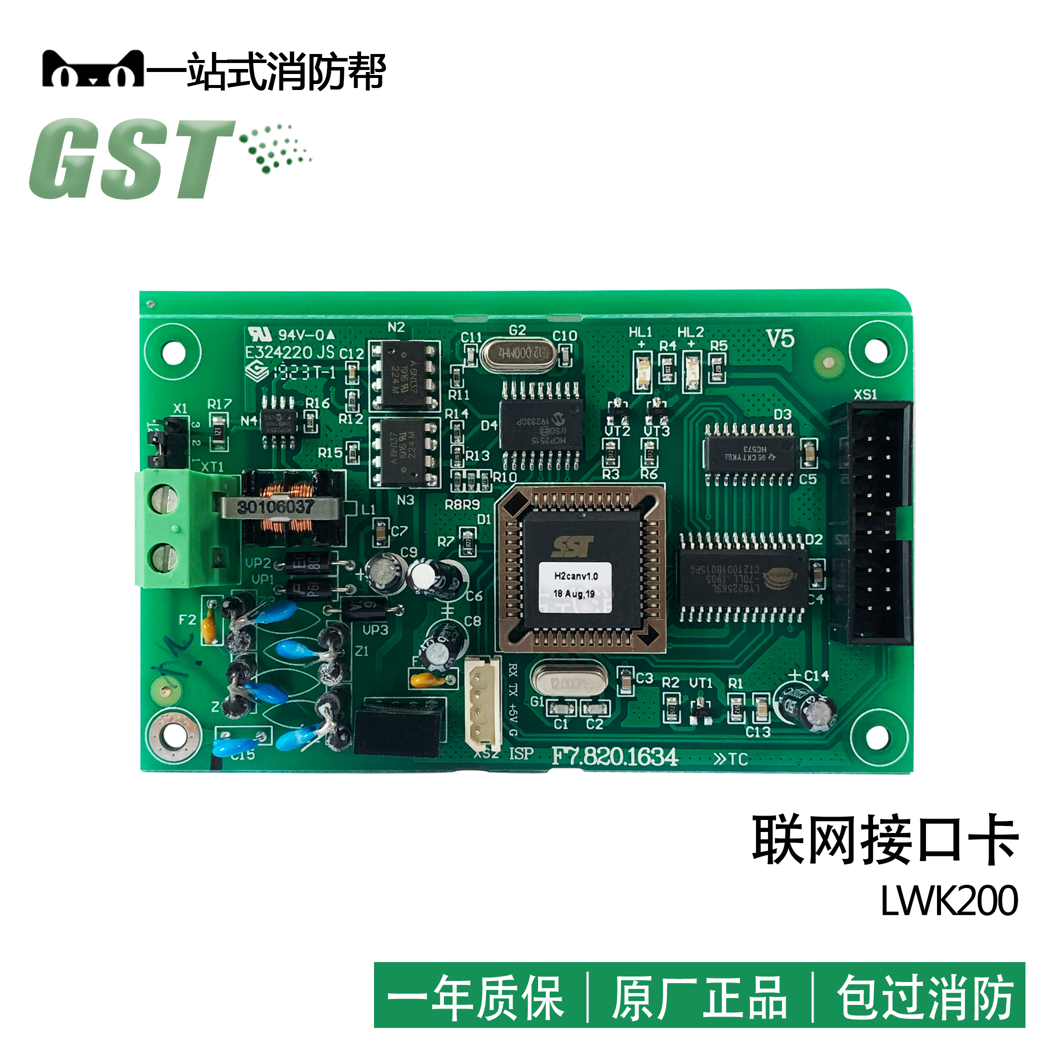 Gulf host network card-LWK200 networking interface card (original brand new spot)