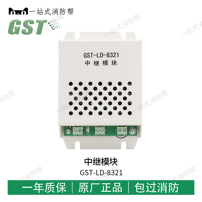 The Bay Relay Module GST-LD-8321