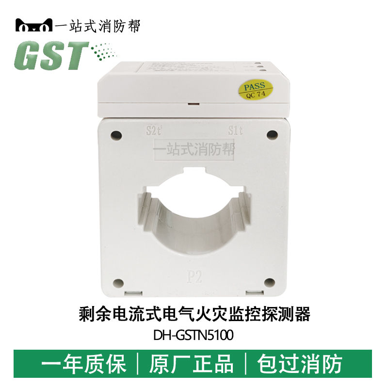 Gulf Series Leftover Electric Flow Electrical Fire Monitoring Probe DH-GSTN5100