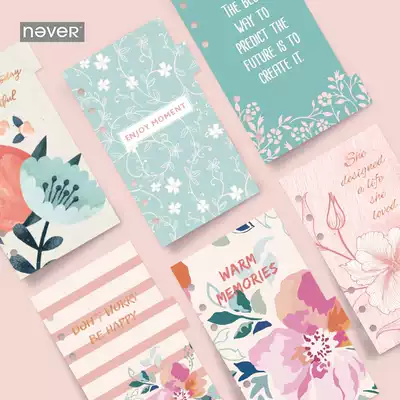 Hand account Divider Page(Flower) 6-hole loose-leaf Hand account inner core Index page Paging paper Title page Other records