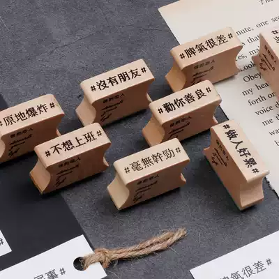 Wooden seal (life keyword) hand account small seal encourage toys students stationery seal