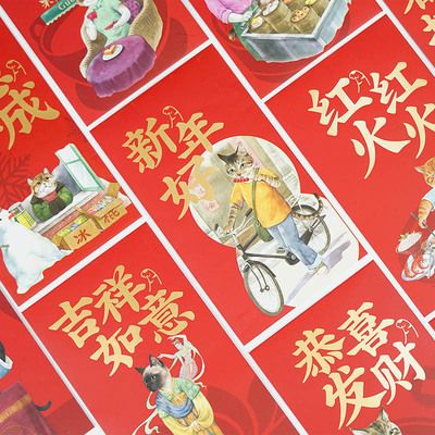 Red envelopes are sealed (fruit shell New Year's greetings) New Year's red envelope blessing word pig things go well