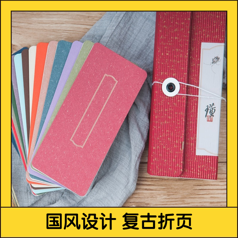Original One-note Note (Famous Folio) Series Qi Baishi National Style One-note Note Other-note Note