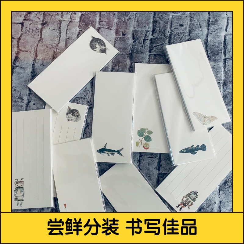 Original One-note Note (Fresh Tasting Pack) Collection