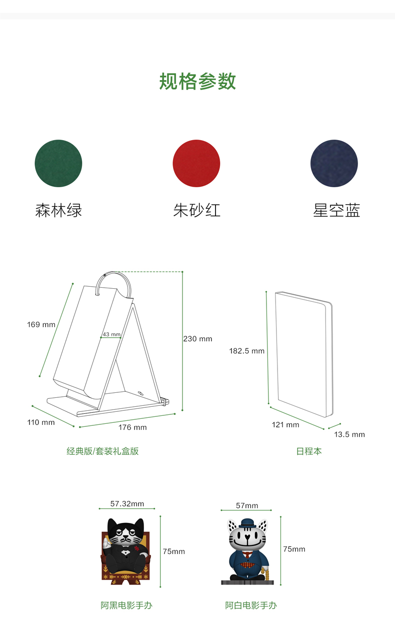 豆瓣电影日历 2022年 礼盒装 图16