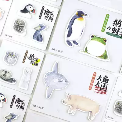 Post-it notes, animal species calendar illustration convenience sticker creative NTIME stickers tearable nutshell store original design