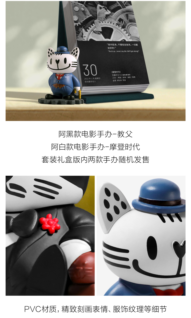 豆瓣电影日历 2022年 礼盒装 图12