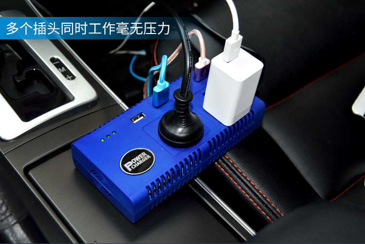 Biến tần xe 12 V đến 220 V hộ gia đình chuyển đổi điện đa năng - Âm thanh xe hơi / Xe điện tử loa sub ô tô