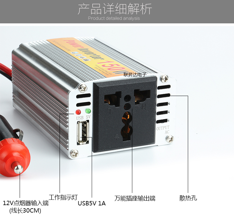 Biến tần xe 150W 12 V đến 220 V xe điện chuyển đổi điện thuốc lá nhẹ hơn chuyển đổi điện áp - Âm thanh xe hơi / Xe điện tử loa sub hơi ô tô