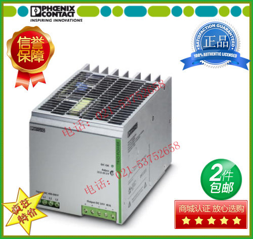 Phoenix Power TRIO-PS 3AC 24DC 40 Three-phase power supply Item No 2866404