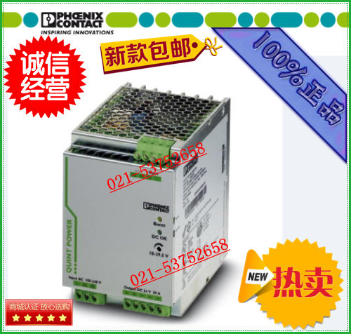 2866721 Phoenix power supply QUINT-PS 1AC 12DC 20 primary switch QUINT power supply