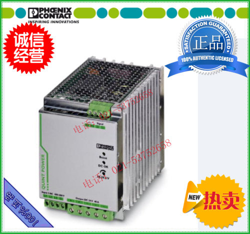 German Phoenix power supply QUINT-PS 3AC 24DC 40 2866802 three-phase power supply