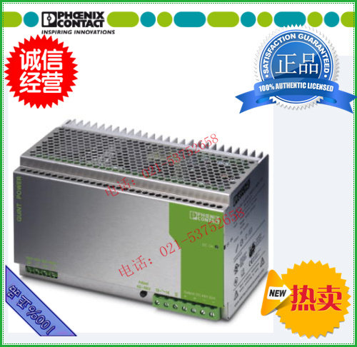 Phoenix power supply QUINT-PS-3x400-500AC 48DC 20 single-phase power supply 2938222