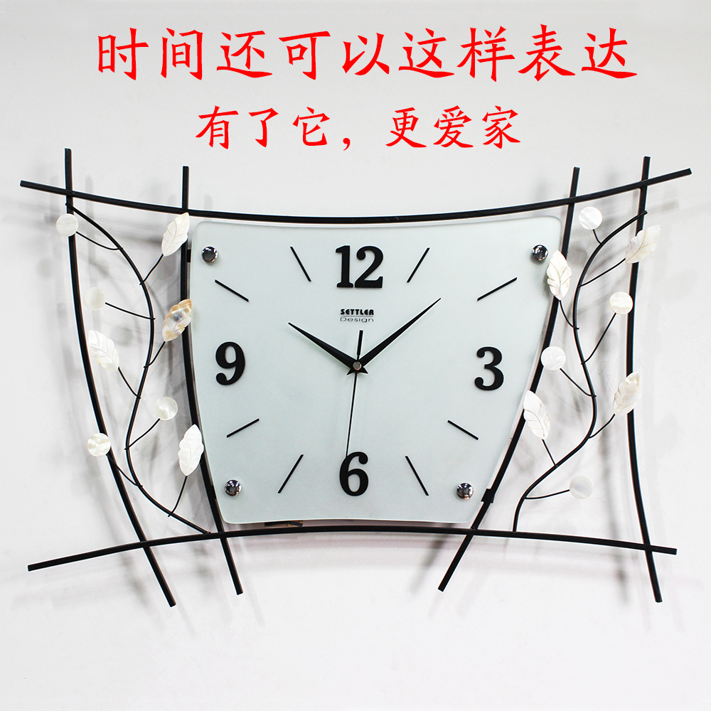 settler drow shell tree fashion wall clock creative clock pastoral simple iron living room personality art