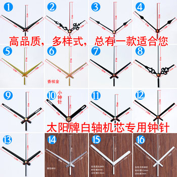 Clock accessories tick-tick metal high-end