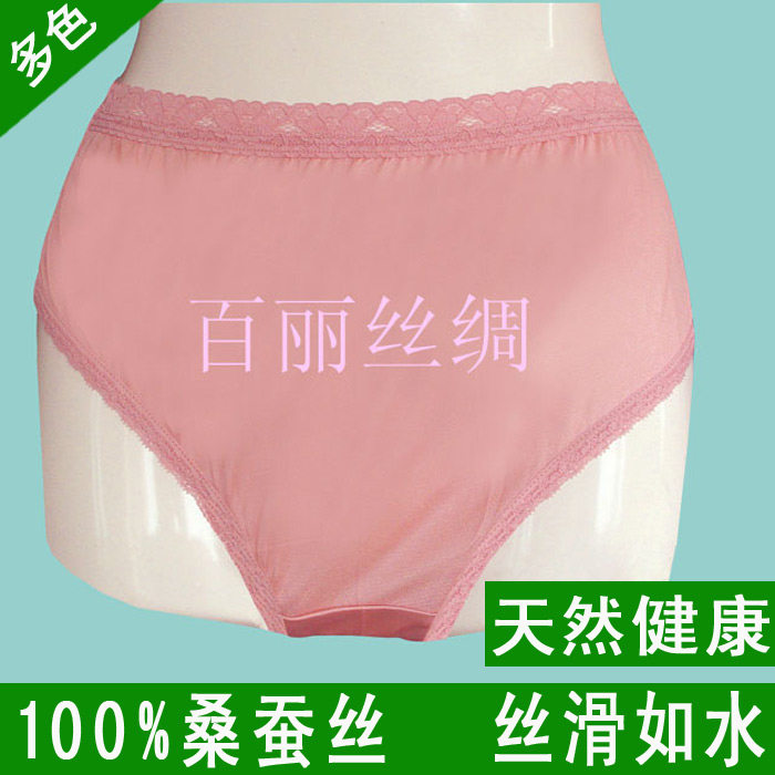 Super comfortable 100% mulberry silk female real silk underpants triangle pants rubber red lace No marks in waist shorts