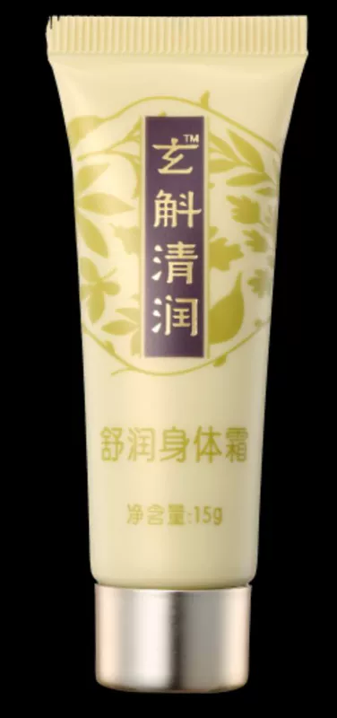 Bộ sản phẩm chăm sóc thảo dược Huicui Shengyuan Xuanzang Qingrun Shurunshu Body Cream 15g một loại kem dưỡng da toàn thân sữa tắm lưu hương