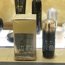 Domestic cabinet Shiseido Shiseido Time Liuli Yuzang Zhencui Tight Skin essence 50ml 23 2