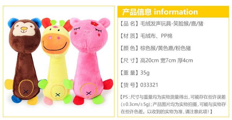 Siêu dễ thương sở thú thú cưng chó Teddy vocal toy mèo sang trọng vịt con lợn dải đồ chơi cho chó bull pháp
