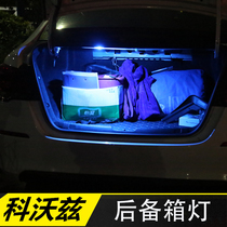 Kovoz modified reading light trunk light width light Kovoz special interior light ice blue bright white LED light